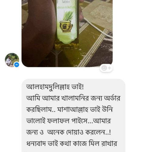 WhatsApp-Image-2023-11-05-at-14.45.17_5439036a-r02i73ut5ue5xvzog5eny8camufyl2q58uw6z8gcqw (1)