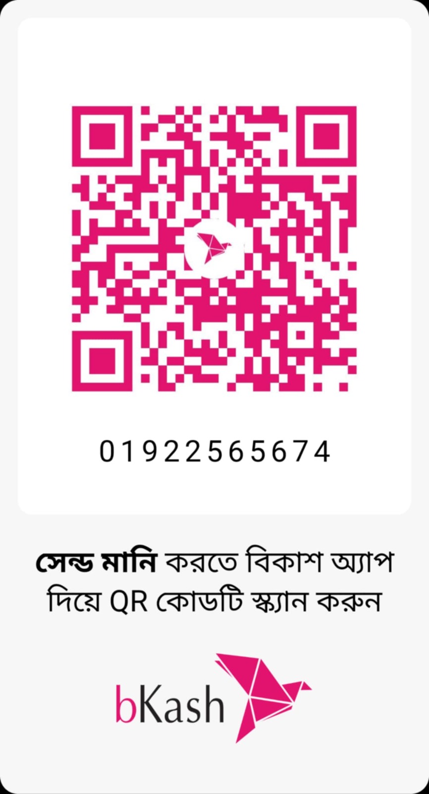 bKash QR Code