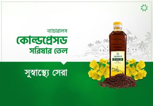 Mustard-Oil